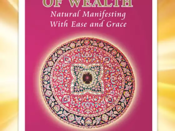 Heaven to Earth with Gayatri Kamadhenu